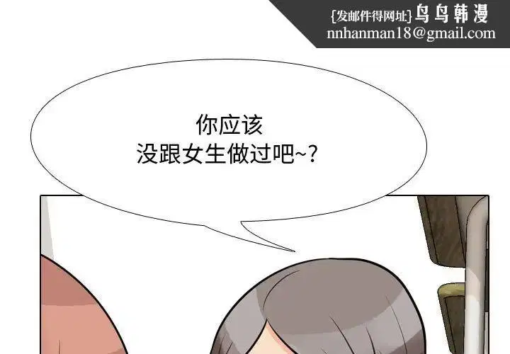第282話