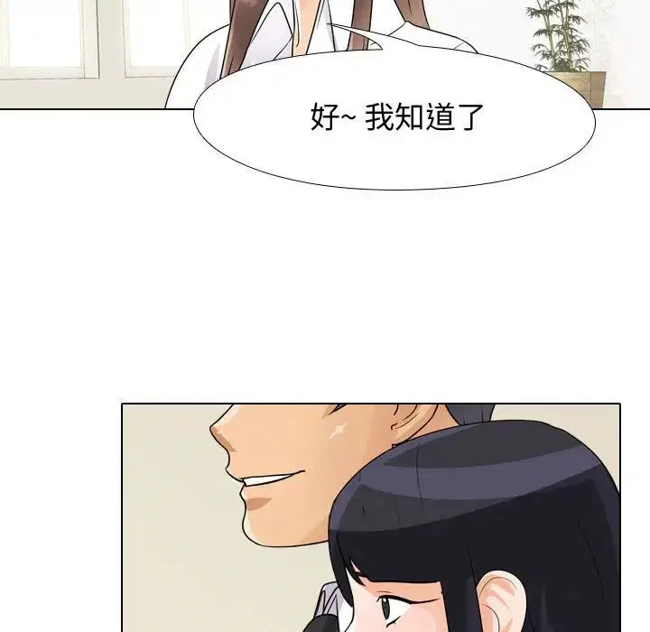 第282話