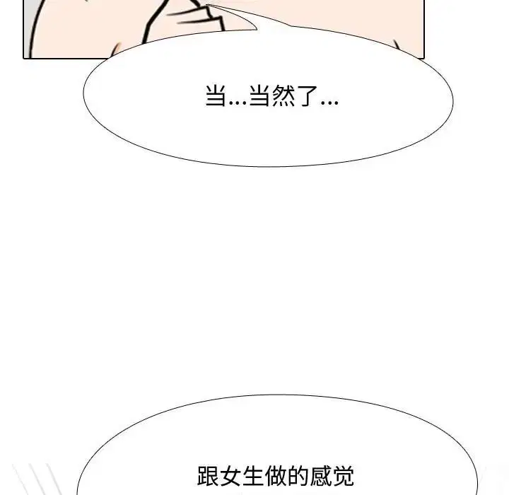 第282話