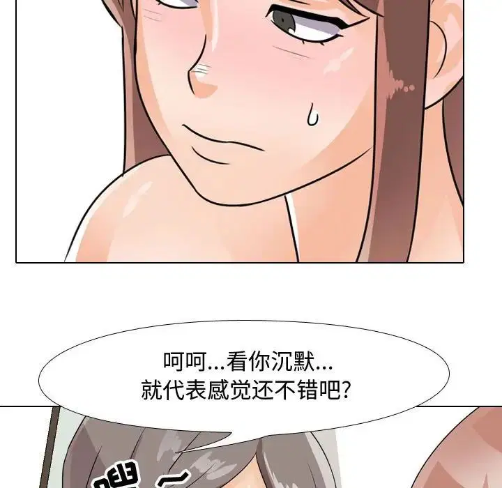 第282話
