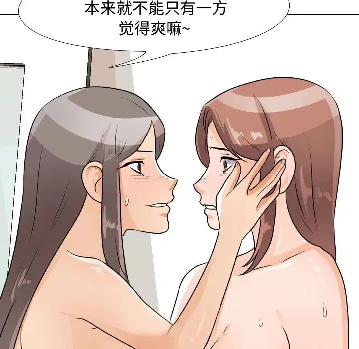 第282話