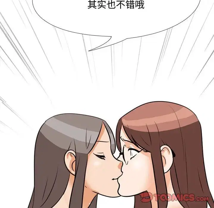 第282話