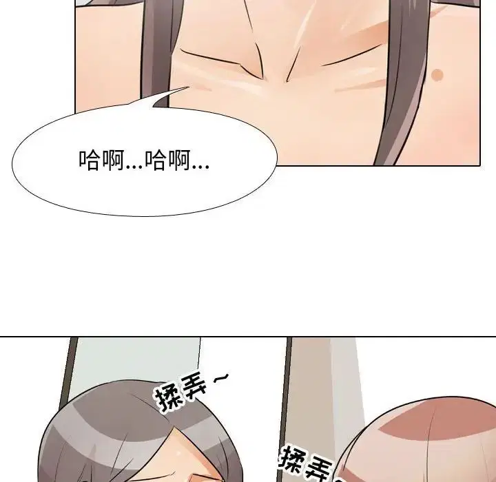 第282話