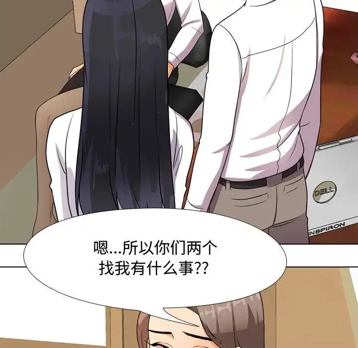 第282話