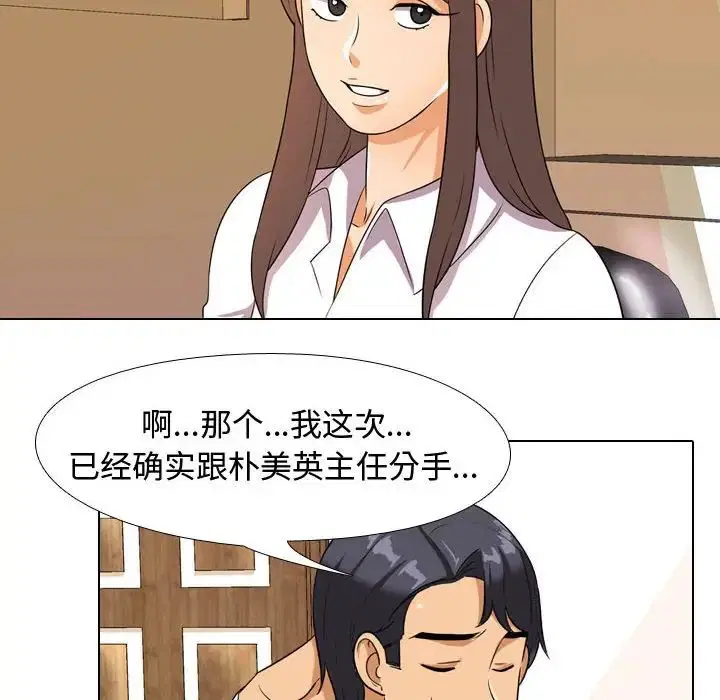第282話