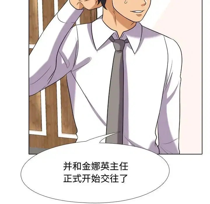 第282話