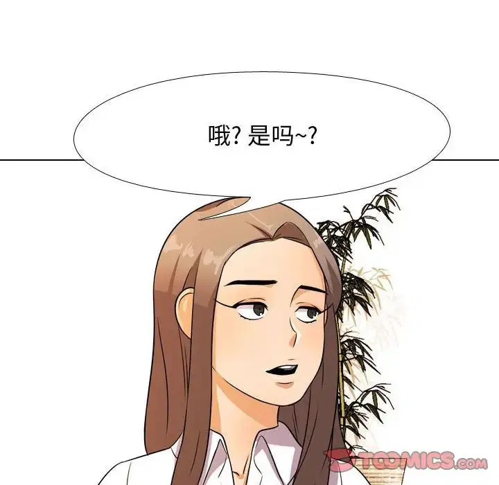 第282話