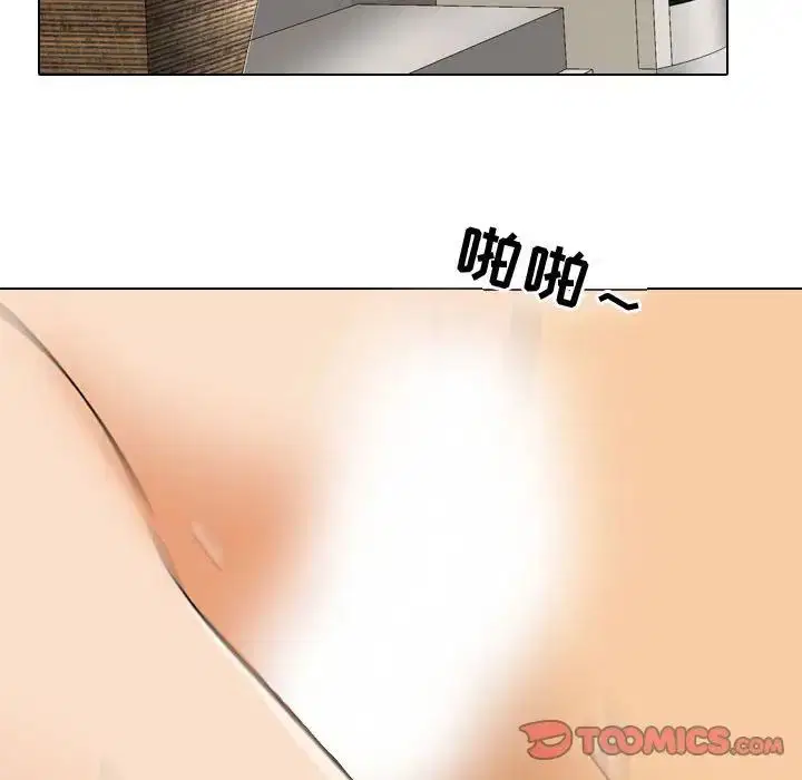 第283話