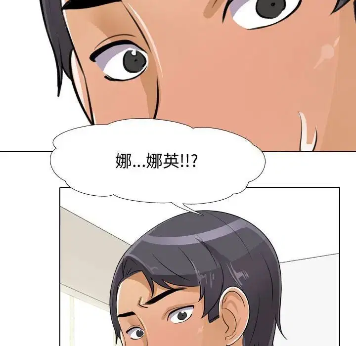 第283話