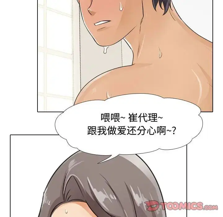 第283話