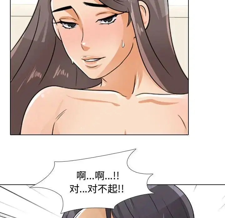 第283話