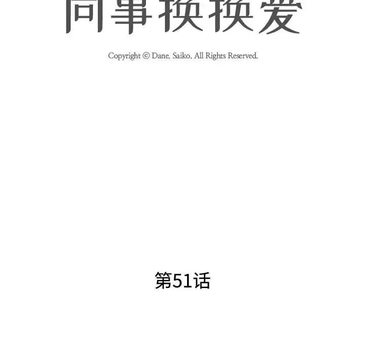 第283話