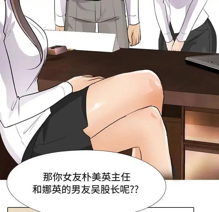 第283話