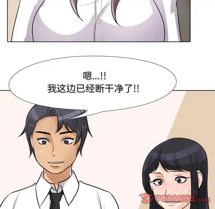 第283話