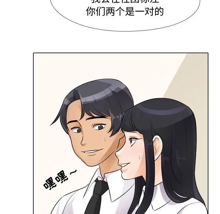 第283話