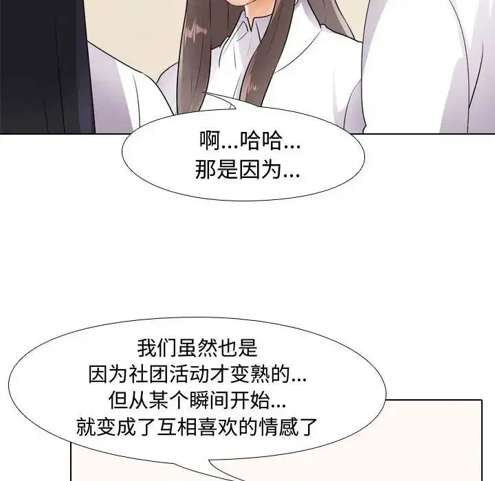 第283話