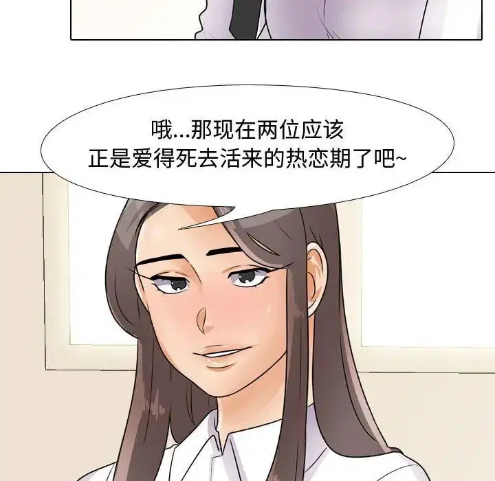 第283話