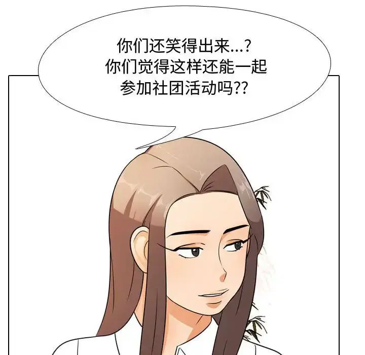 第283話