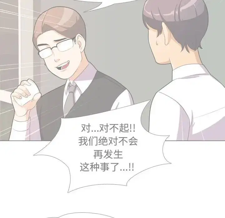 第283話