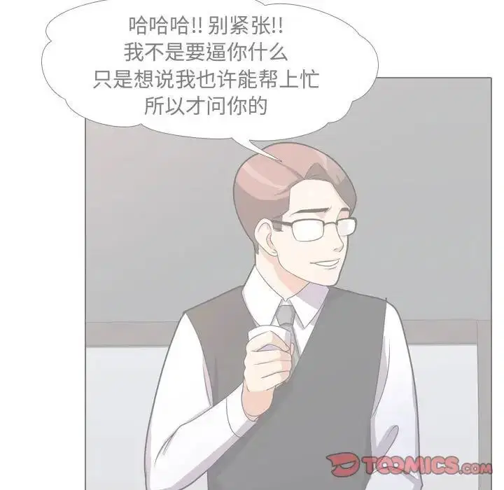 第283話