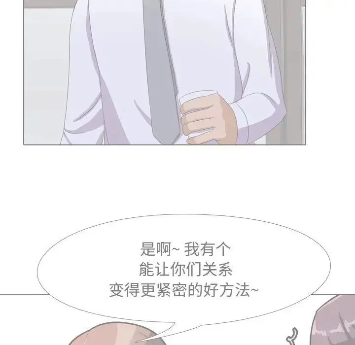 第283話