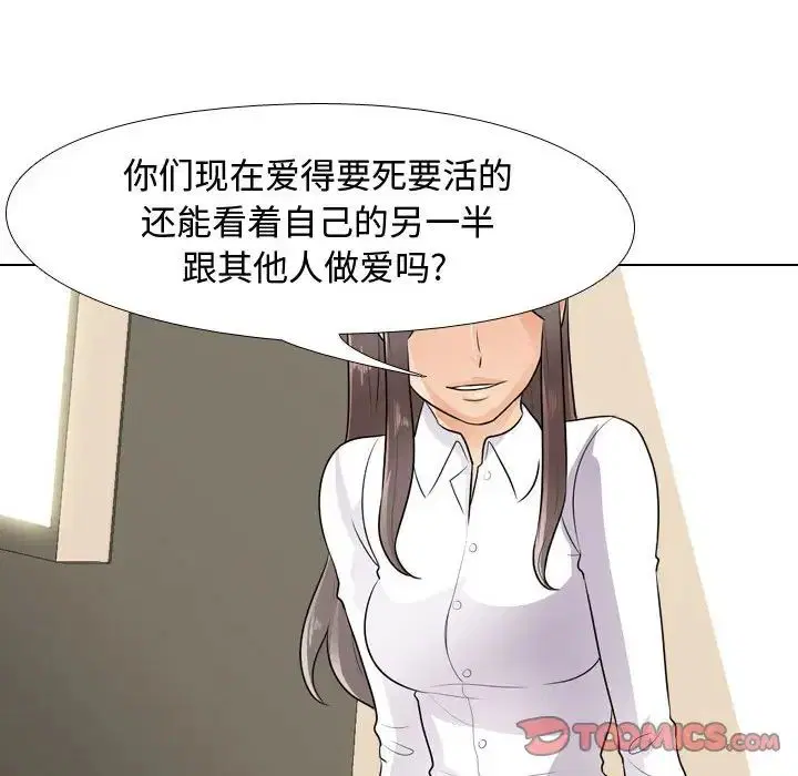 第283話