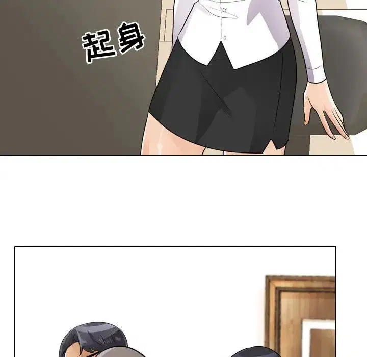 第283話