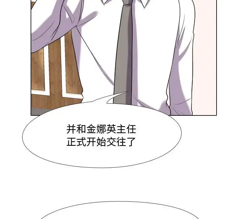 第283話