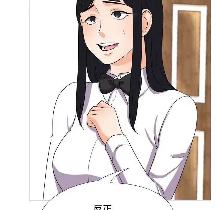 第283話