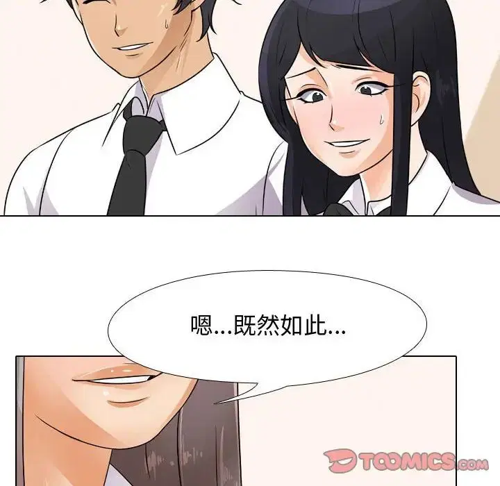 第283話