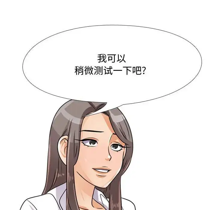 第283話