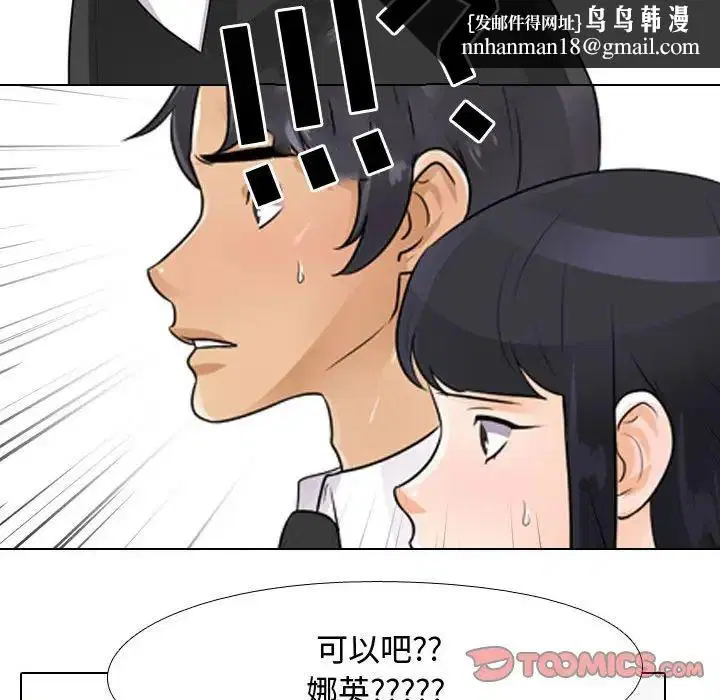 第283話