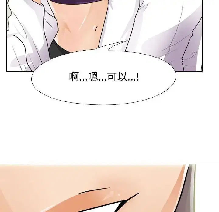 第283話