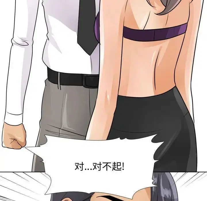 第283話