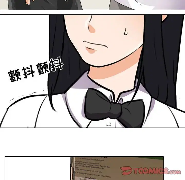 第283話