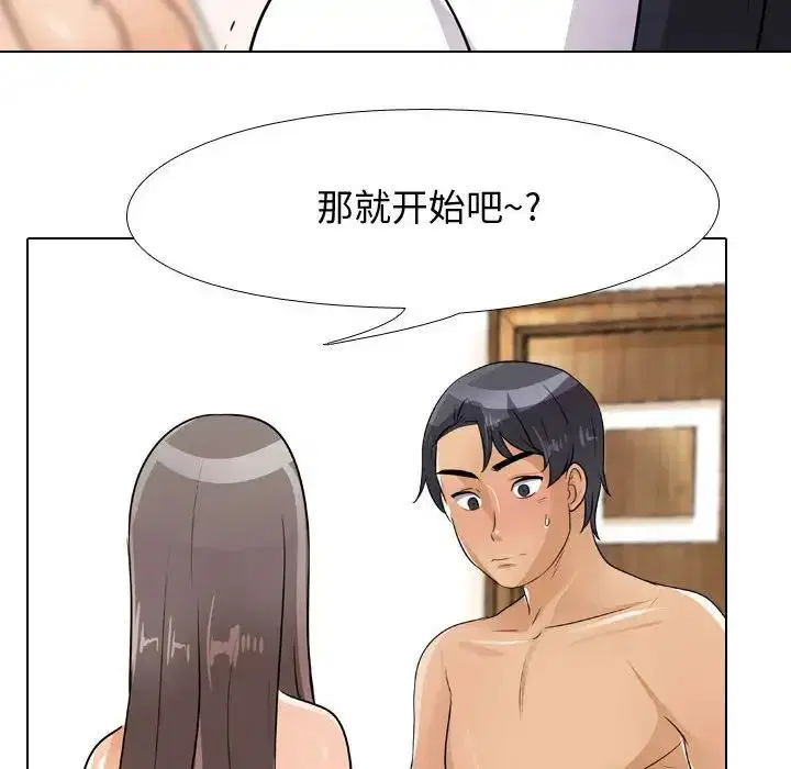 第283話