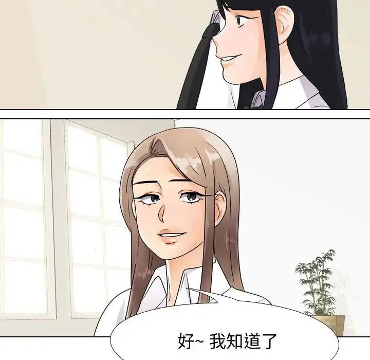 第283話