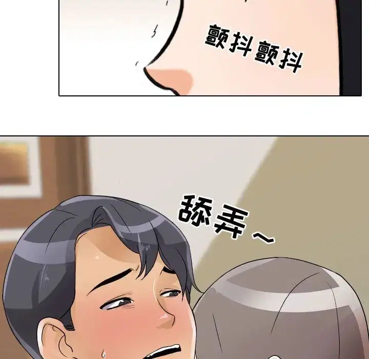 第283話