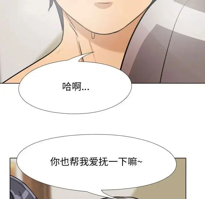 第283話