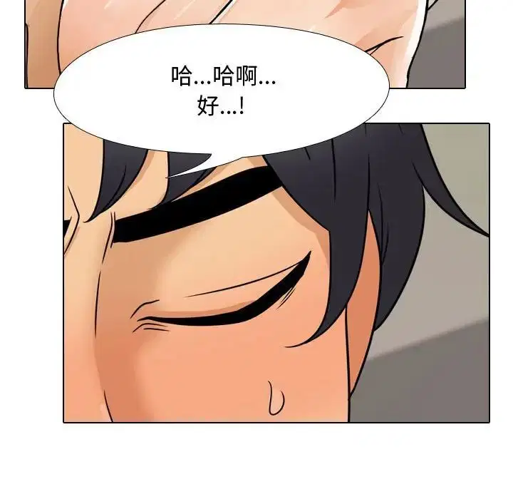 第283話