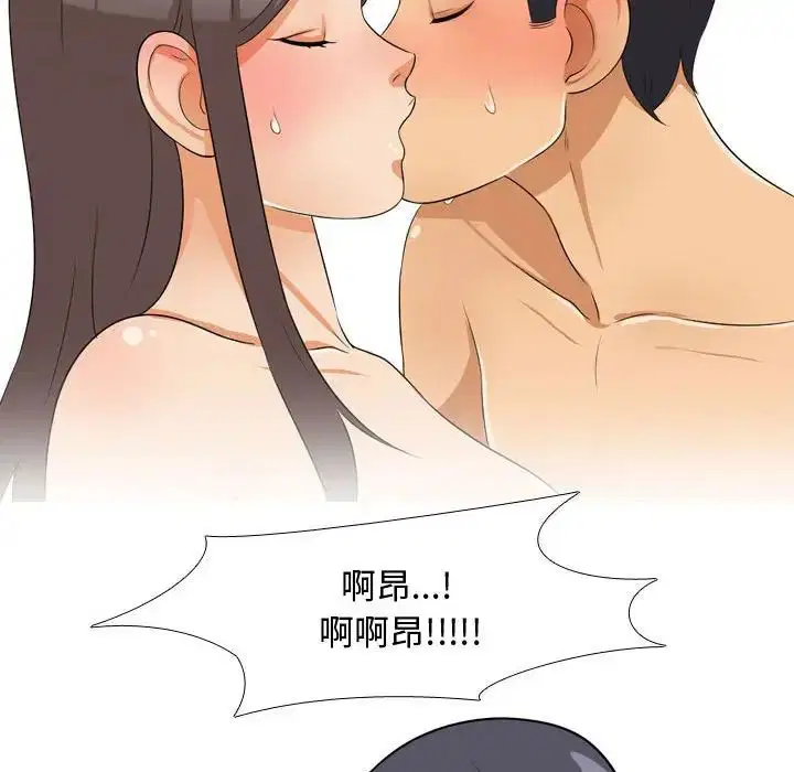 第283話