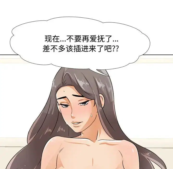 第283話
