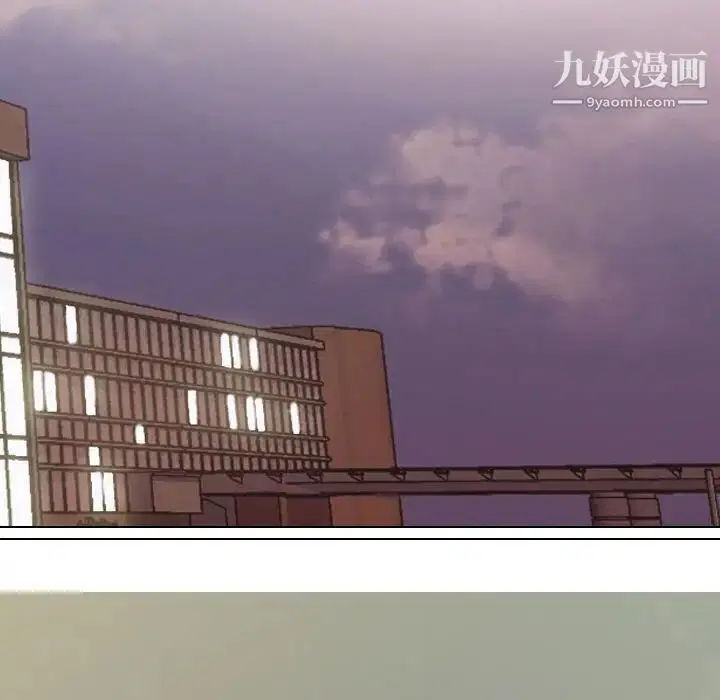 第284話