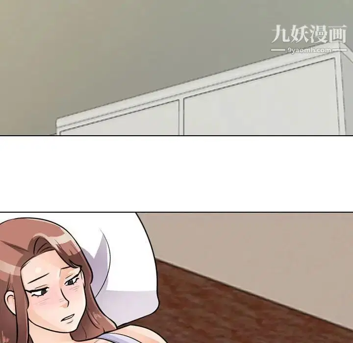 第284話