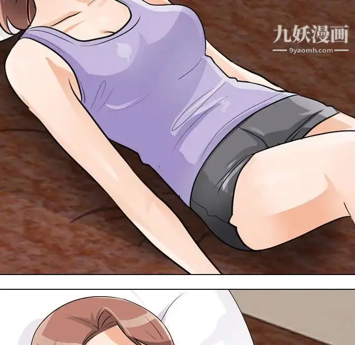 第284話