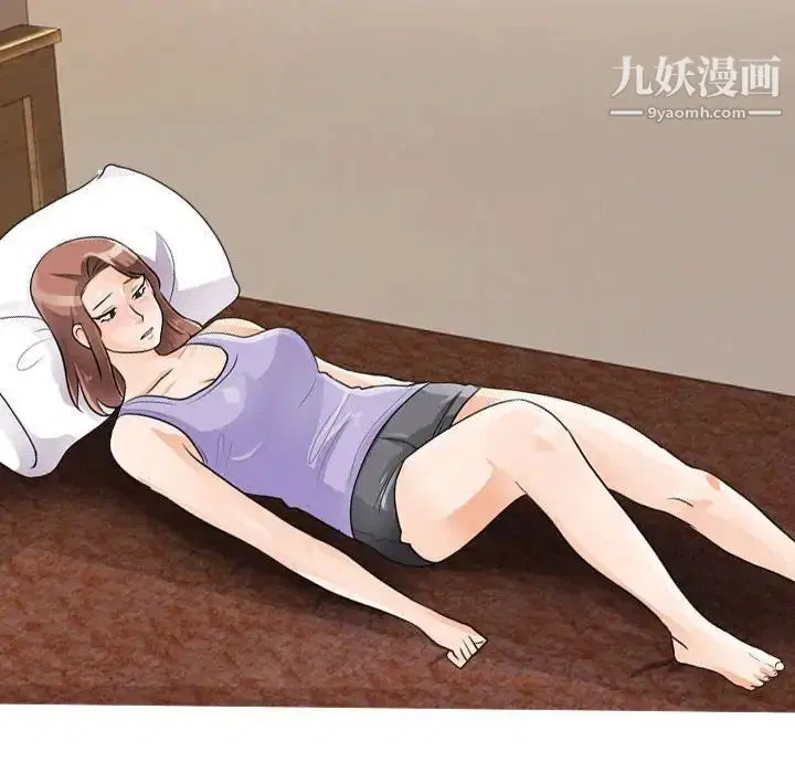 第284話