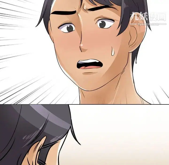 第284話