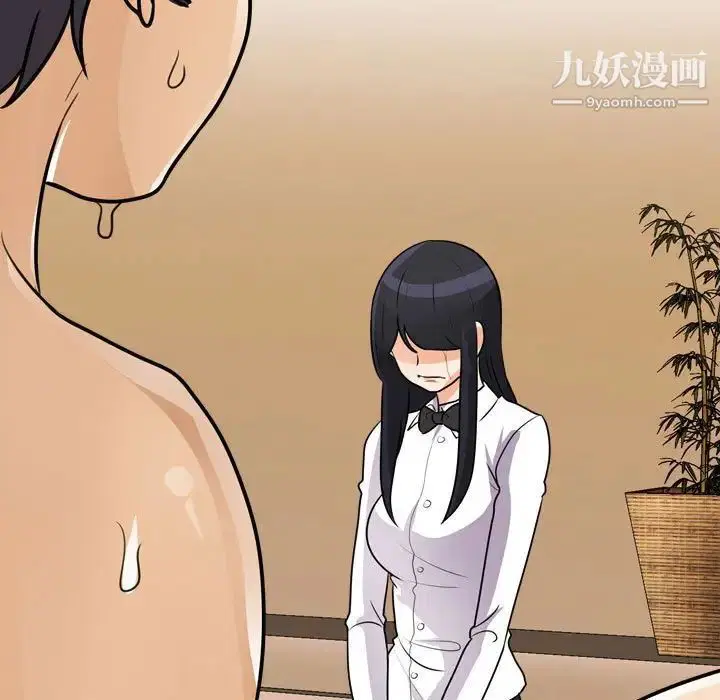 第284話