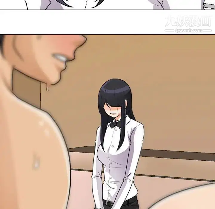 第284話
