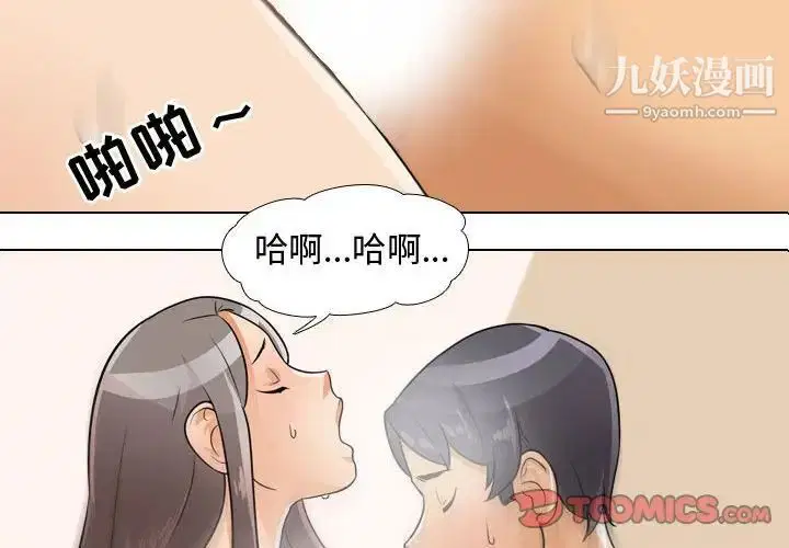 第284話